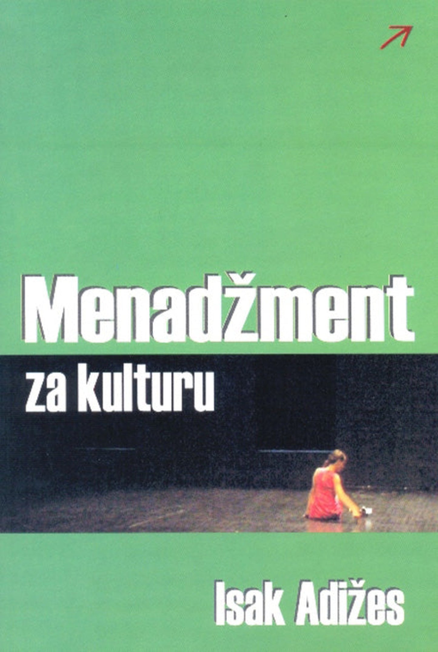 Menadžment za kulturu (Serbian)