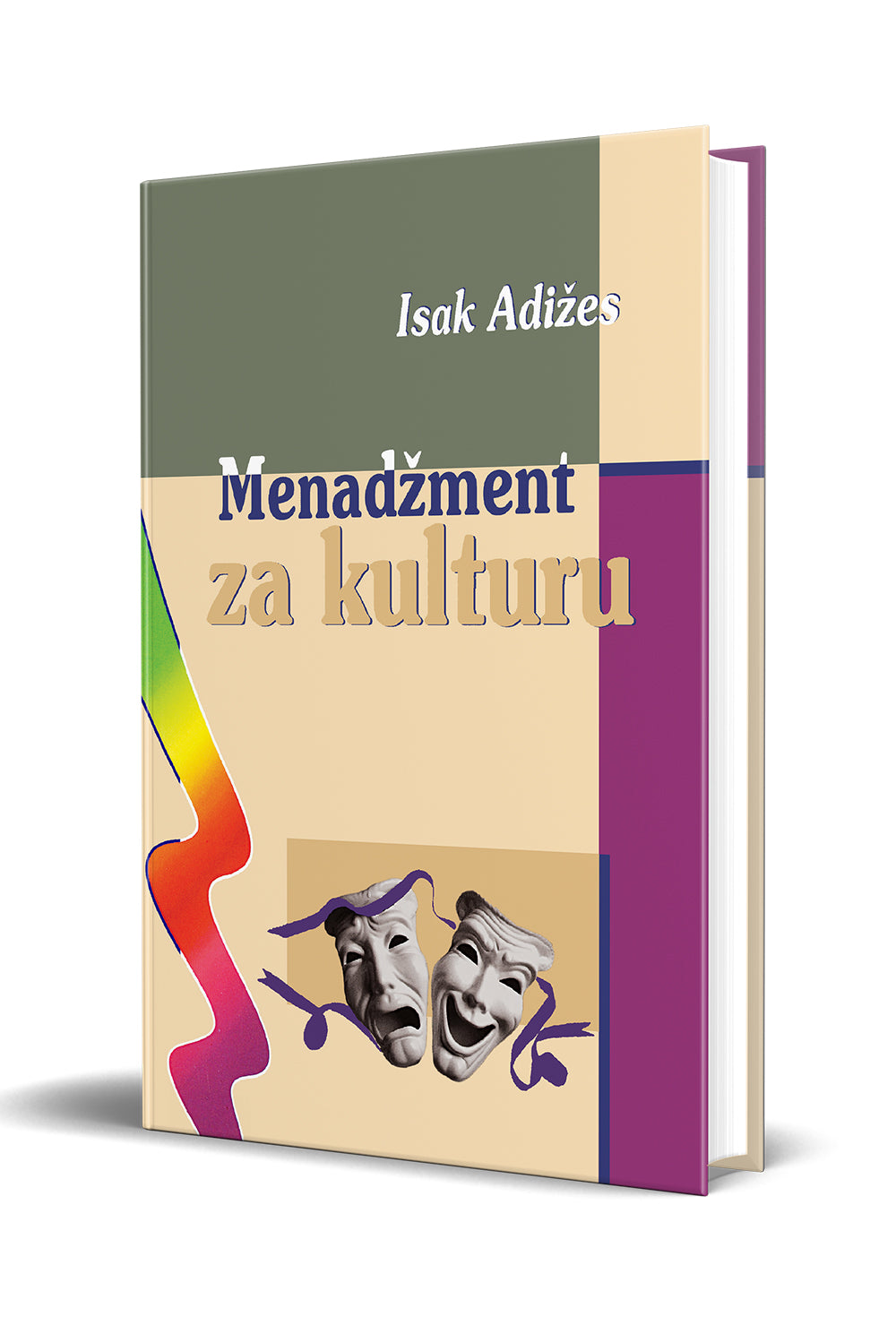 Menadžment za kulturu (Serbian)