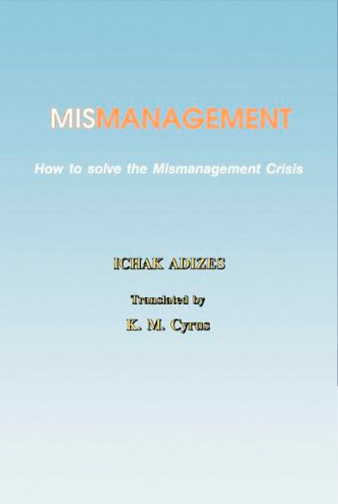 How to Solve the Mismanagement Crisis (Persian)