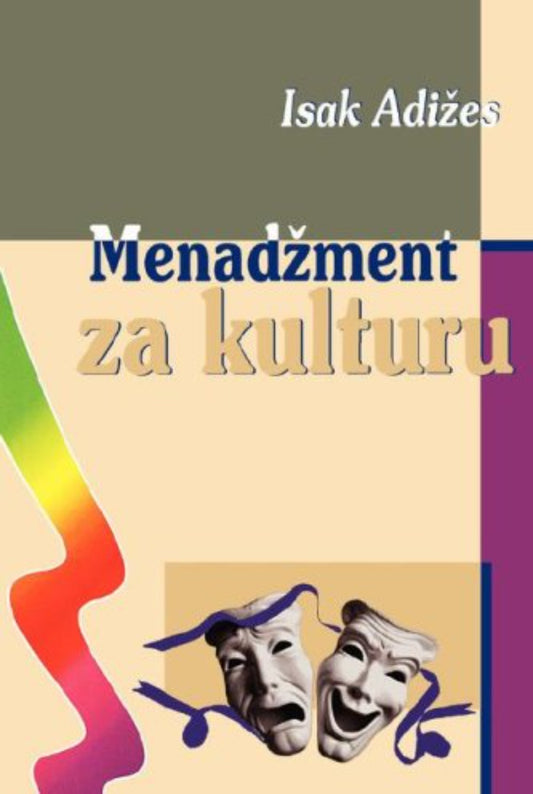 Menadžment za kulturu (Serbian)