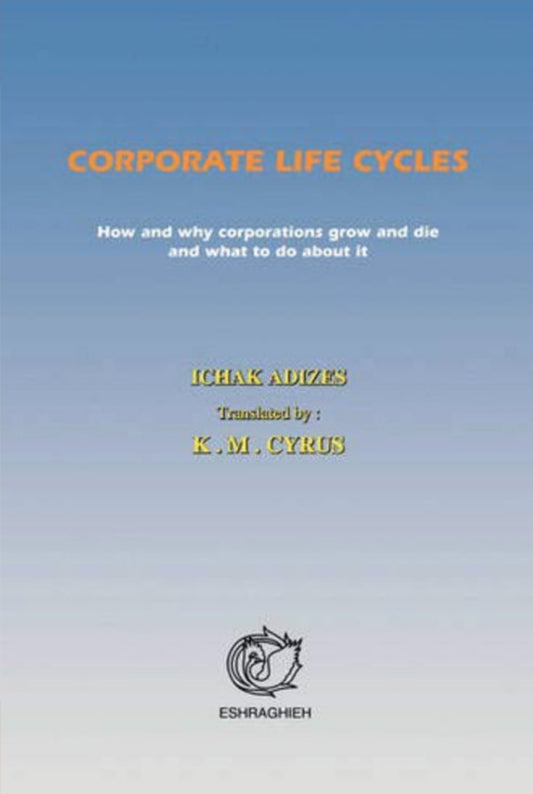 Corporate Lifecycles (Persian)