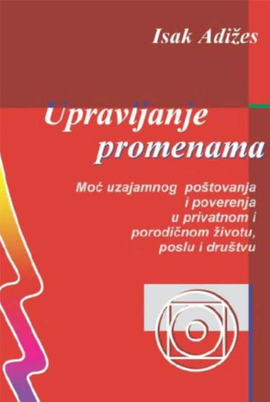 Upravljanje Promenama (Serbian)